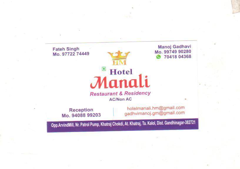 Hotel Manali Residency Gandhinagar Exterior photo